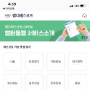 엠디에스 이미지