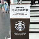 해운대고속관광(협) | 부산여행 필수 코스 - 부모님과 해운대 엘시티 전망대 &#39;부산 엑스더스카이&#39;