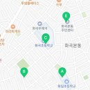 강서구 화곡1동주민센터 3층 프로그램실 이미지