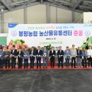 농산물센터 이미지