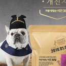 맛있는시간