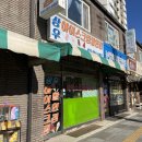 세띠앙문구