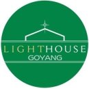 역대하 17:1~19/ 여호사밧이 전심으로 여호와의 길을 걷다. 이미지