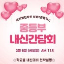 명인2관학원
