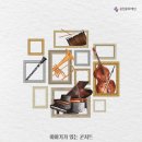 춘천문화재단 이미지