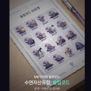 주식회사 네이처슬립
