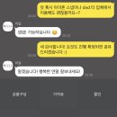 💍🤍 [본식 스냅] - 미일포토그라피 계약 후기