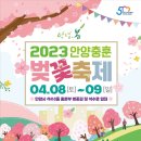 하천(충훈2교) 이미지