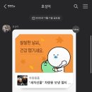 붕빵 이미지
