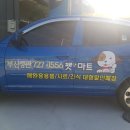 만물백화점 정관 이미지