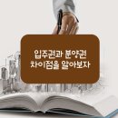달천공인중개사사무소 이미지