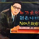 배호배호 이미지