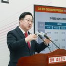대전시장 이미지