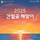 해빚푸드 이미지