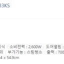 나의오븐일지