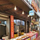즉석신바람도너츠