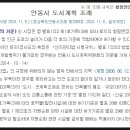 영2호태양광발전소 이미지