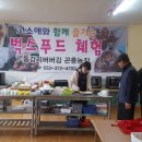 주식회사 푸드벅스 이미지