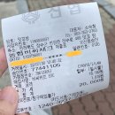 맛꼬방 이미지