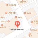 중식당두번째이야기 네이버블로그