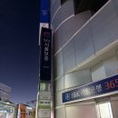 IBK기업은행 춘천 이미지