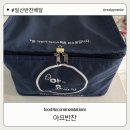 일산반찬배달 파주반찬배달 아요반찬 이용후기 🍱