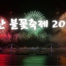 호텔아쿠아팰리스지점 이미지