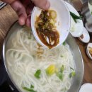 한서칼국수 이미지