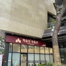 캐슬킹부동산공인중개사사무소 이미지