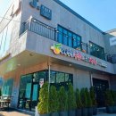 옥천삼계탕 맛집 배밭촌 누룽지 오리백숙 삼계탕에서 몸보신하고 온 방문 후기