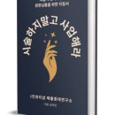 인네일엔왁싱