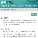 일성설악휴양콘도미니엄 이미지