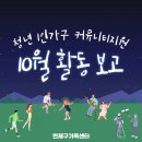 연제구 가족센터 이미지