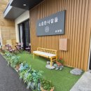 동백요양병원 | 동백 어르신 요양시설 "소중한사람들 요양원"