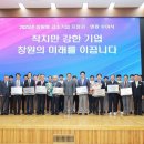 부경산업㈜ 이미지
