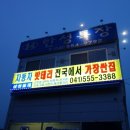 목천골재 이미지