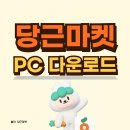 특별한PC 이미지