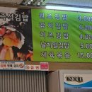 물례 육개장 전문점 이미지