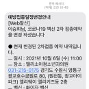 앨리소아청소년과의원 이미지