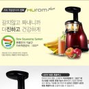 홈쇼핑 대박 상품 소개!! 2013 NEW HUROM + 자이글심플 (한국삼웅명품가전관 할인가격!!) 이미지