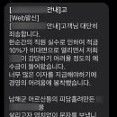 대전충남양돈축산업협동조합 이미지