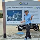 남파랑17: 거제고현 버스터미널-석름봉-앵산- 광청사-서대마을-하청-모리고개-실전마을-장목파출소 2025.10.26 이미지