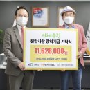 주식회사 원컴퍼니 이미지