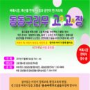 고창전통시장 이미지