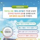 청주교육대학교부설초등학교 이미지