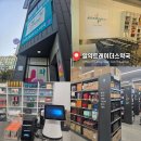 혁신사랑약국 | 약값도 트레이더스처럼 저렴할까? 알약트레이더스약국 오픈 첫날 방문 후기(주차, 위치, 가격, 운영시간)