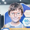 행복나눔안경 부천옥길점 이미지