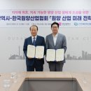 원양수산 서울신문