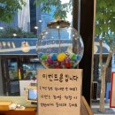 화양동 맛집 점심 핫플 보승회관 성수건대점 강. 추 후기