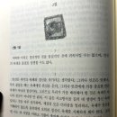 인생이란 무엇인가 레프 니콜라예비치 톨스토이 서평 - 고전, 우리를 잇는 실